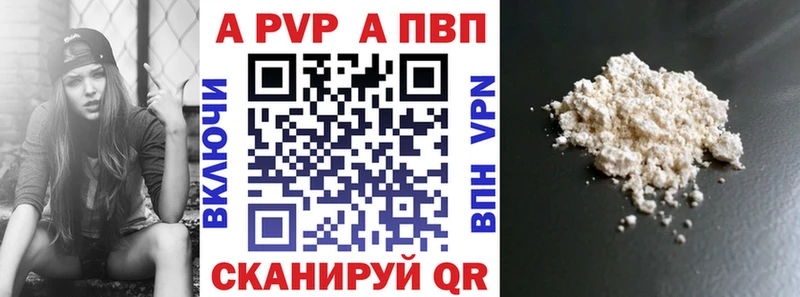 Купить закладки  Ермолино  A-PVP крисы CK 