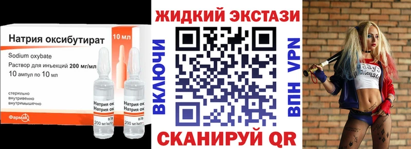 Бутират бутик  Купить  Ермолино 