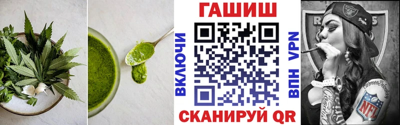Купить закладки  Ермолино  Печенье с ТГК марихуана 