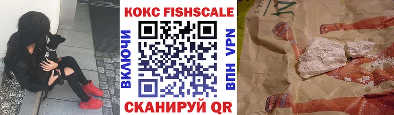 COCAIN Перу  Купить закладки  Ермолино 
