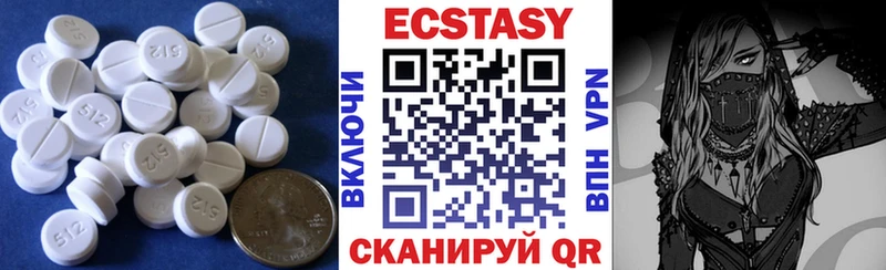 Купить закладки  Ермолино  Экстази бентли 