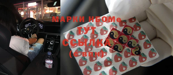 мет Медногорск