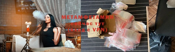 мет Медногорск