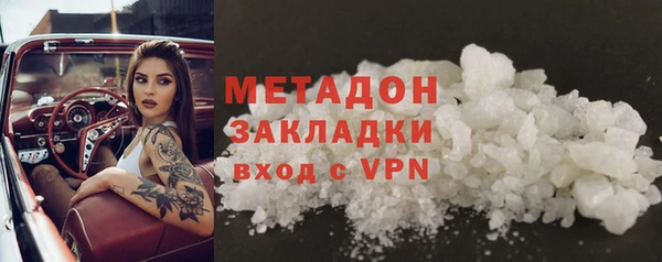 дистиллят марихуана Медвежьегорск
