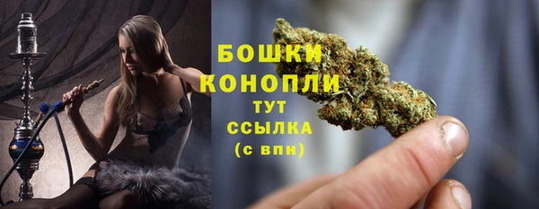 мет Медногорск
