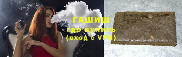 мет Медногорск