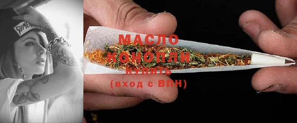 дистиллят марихуана Медвежьегорск