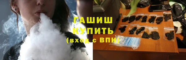 дистиллят марихуана Медвежьегорск