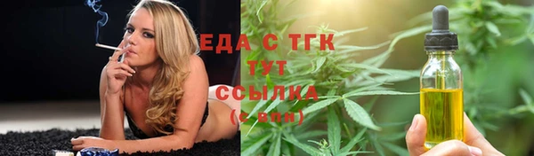 мет Медногорск