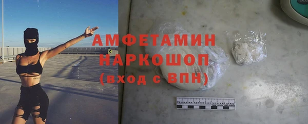 мяу мяу мука Мегион