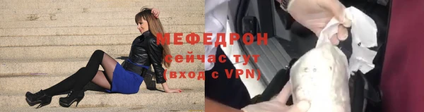 мяу мяу мука Мегион