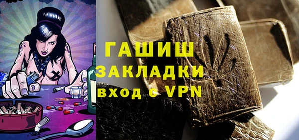 дистиллят марихуана Медвежьегорск