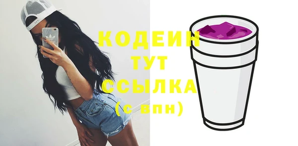мяу мяу мука Мегион