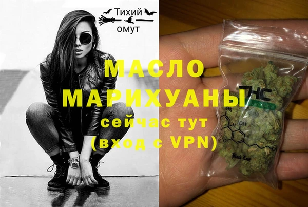 мяу мяу мука Мегион