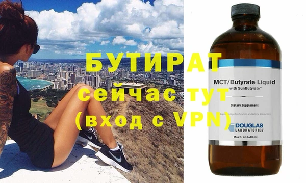 дистиллят марихуана Медвежьегорск