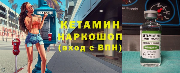 мет Медногорск