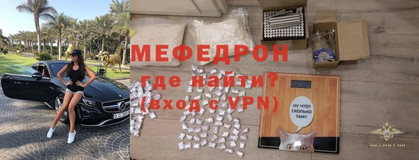 мяу мяу мука Мегион