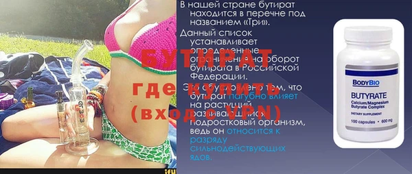 мяу мяу мука Мегион