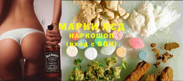 дистиллят марихуана Медвежьегорск