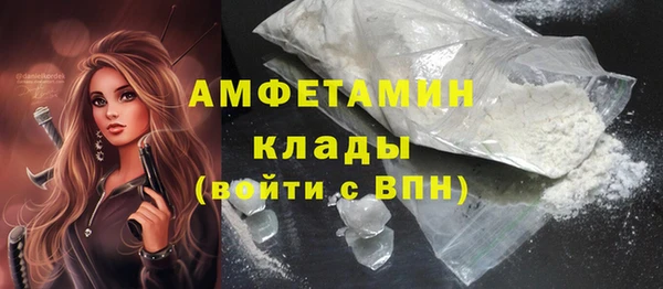 мет Медногорск