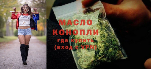 дистиллят марихуана Медвежьегорск
