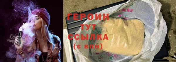мет Медногорск