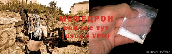 мет Медногорск