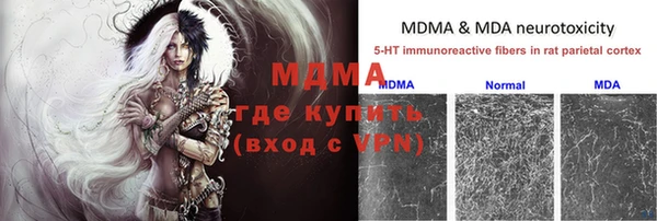 дистиллят марихуана Медвежьегорск