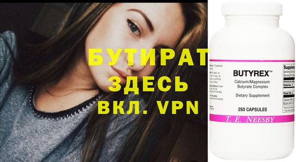 мяу мяу мука Мегион