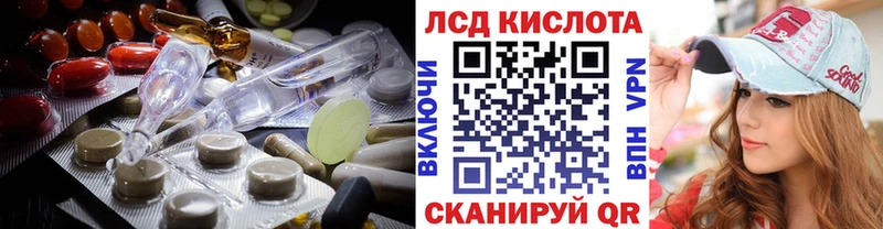 Лсд 25 экстази ecstasy  Купить закладки  Ермолино 