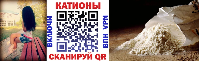 Купить закладки Ермолино МЯУ-МЯУ mephedrone