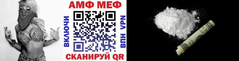 Купить  Ермолино  МЕТАМФЕТАМИН Декстрометамфетамин 99.9% 