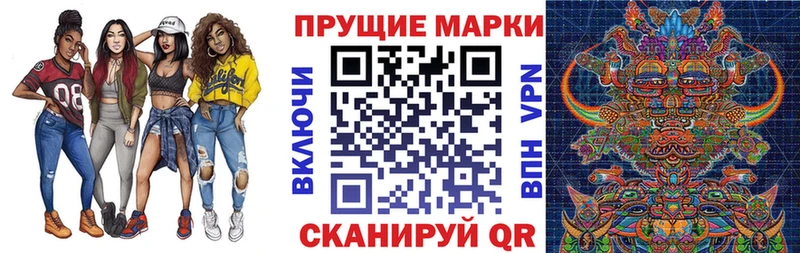 Купить где  Ермолино  Марки N-bome 1,5мг 