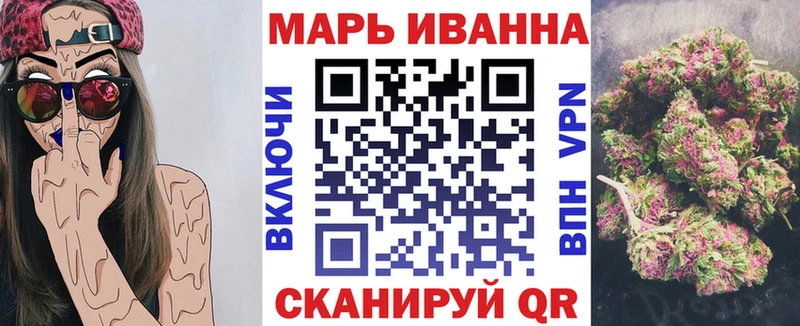 Купить закладки  Ермолино  Бошки марихуана Amnesia 